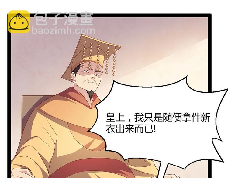 第28话 我想相信你(1/3)-第28话