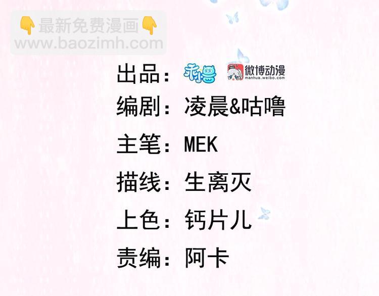 第28话 我想相信你(1/3)-第28话