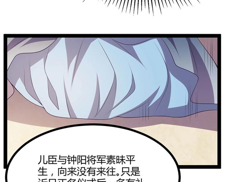 第28话 我想相信你(1/3)-第28话