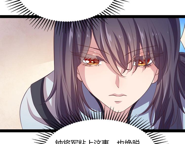 第28话 我想相信你(1/3)-第28话