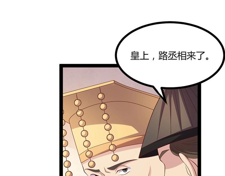 第28话 我想相信你(1/3)-第28话