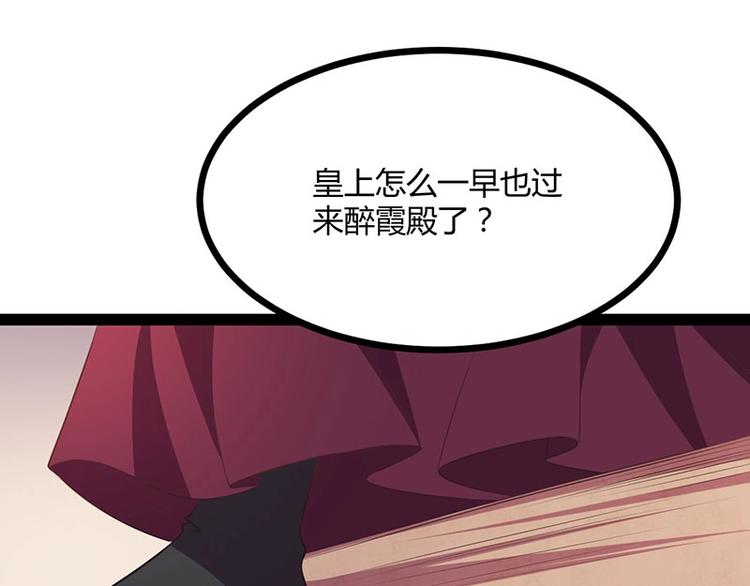 第28话 我想相信你(1/3)-第28话