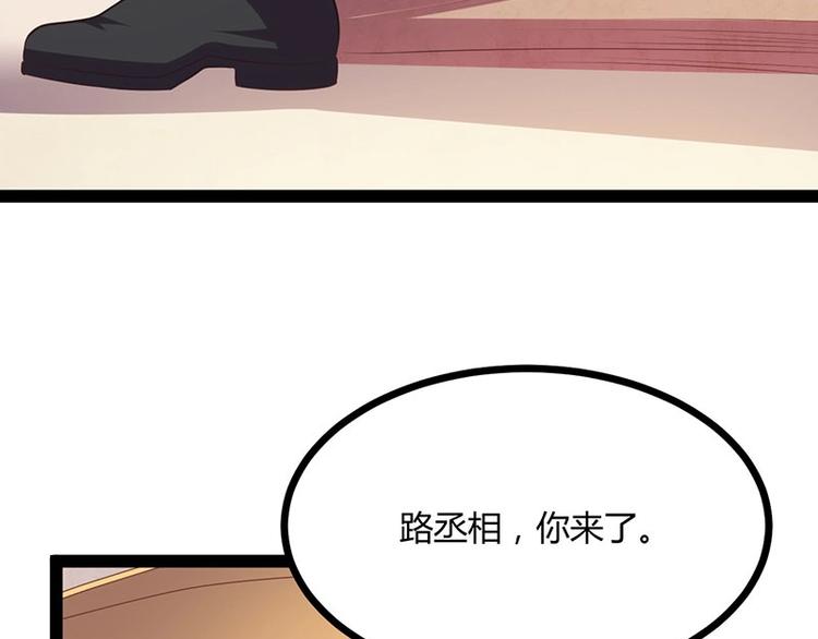 第28话 我想相信你(1/3)-第28话