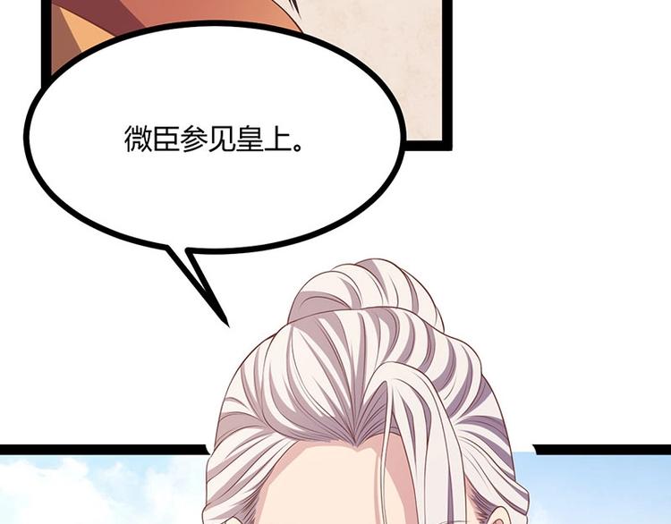 第28话 我想相信你(1/3)-第28话