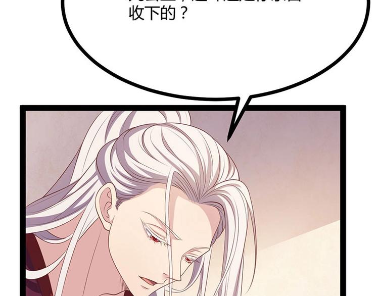 第28话 我想相信你(1/3)-第28话