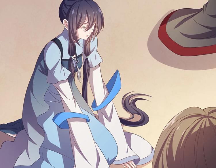 第30话 算尽人心，打脸姬雨瑶(1/3)-第30话