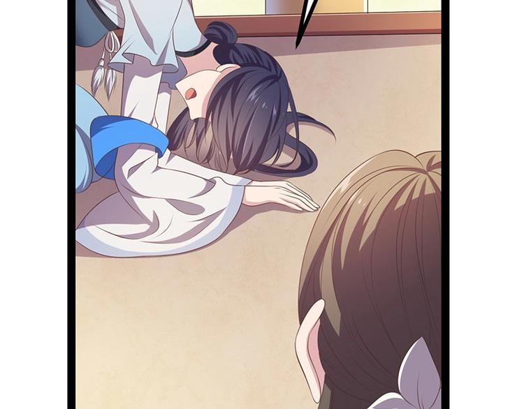 第30话 算尽人心，打脸姬雨瑶(1/3)-第30话