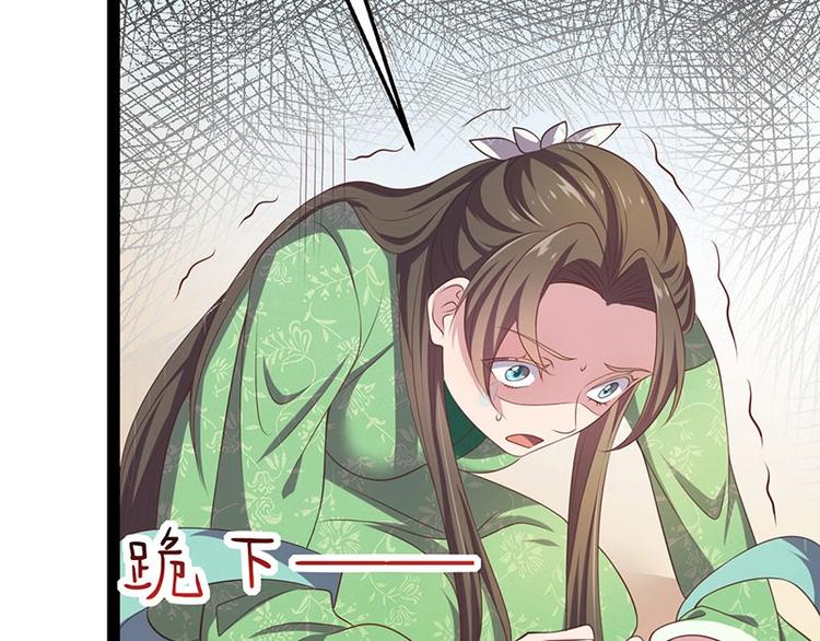 第30话 算尽人心，打脸姬雨瑶(1/3)-第30话