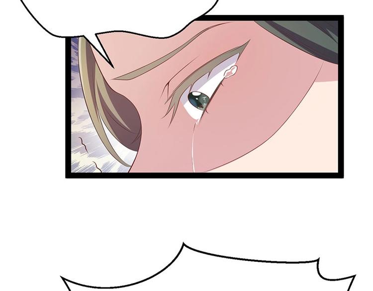 第30话 算尽人心，打脸姬雨瑶(1/3)-第30话