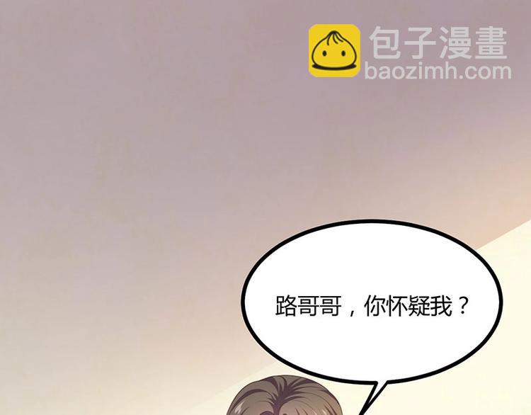 第30话 算尽人心，打脸姬雨瑶(1/3)-第30话