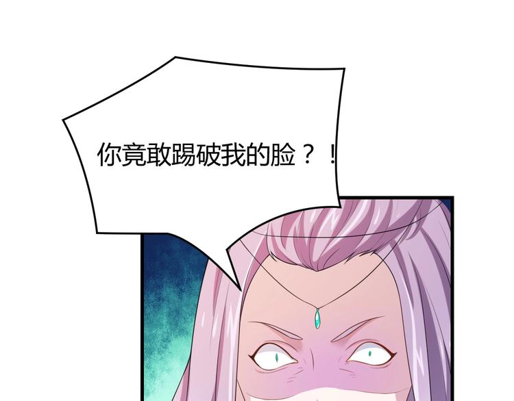 第4话 腹黑丞相的试探！(1/2)-第4话