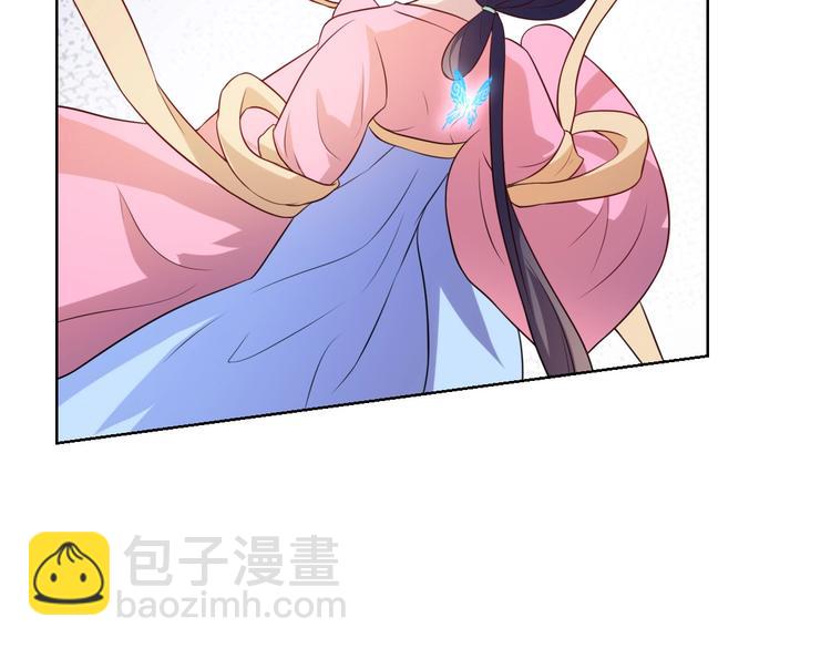 第4话 腹黑丞相的试探！(1/2)-第4话