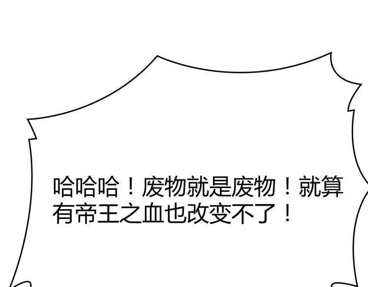 第4话 腹黑丞相的试探！(1/2)-第4话