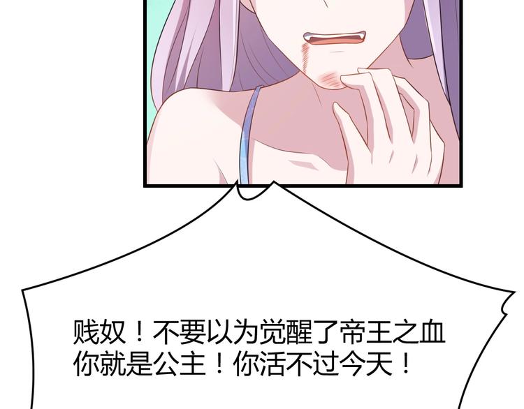 第4话 腹黑丞相的试探！(1/2)-第4话