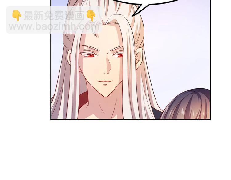 第4话 腹黑丞相的试探！(1/2)-第4话