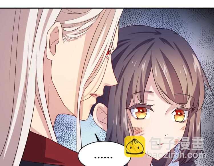 第4话 腹黑丞相的试探！(1/2)-第4话