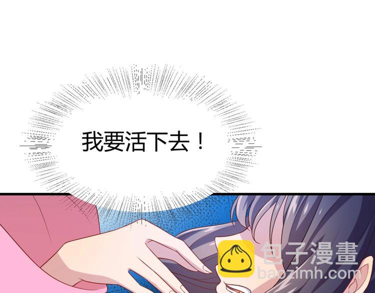 第4话 腹黑丞相的试探！(1/2)-第4话