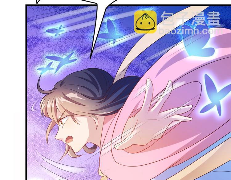 第4话 腹黑丞相的试探！(1/2)-第4话