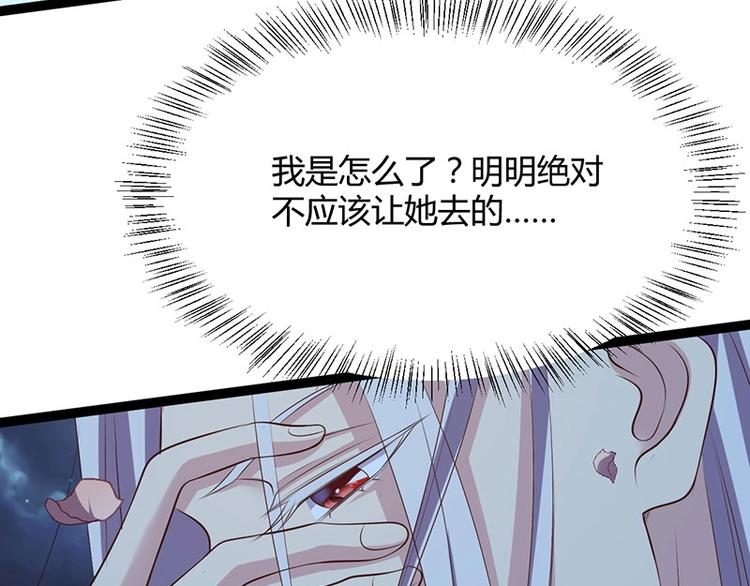 第32话 我必当凯旋(1/3)-第32话