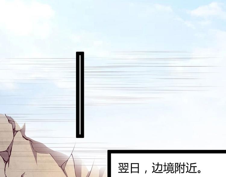 第32话 我必当凯旋(1/3)-第32话