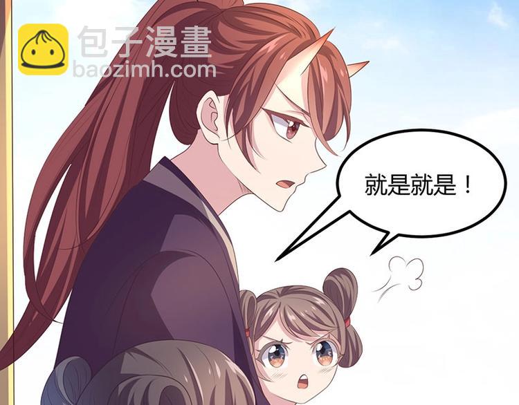 第32话 我必当凯旋(1/3)-第32话