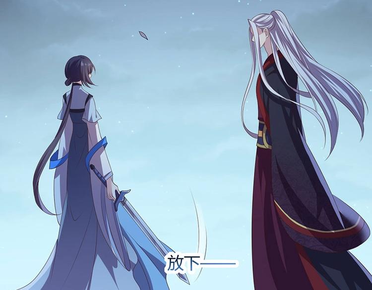 第32话 我必当凯旋(1/3)-第32话