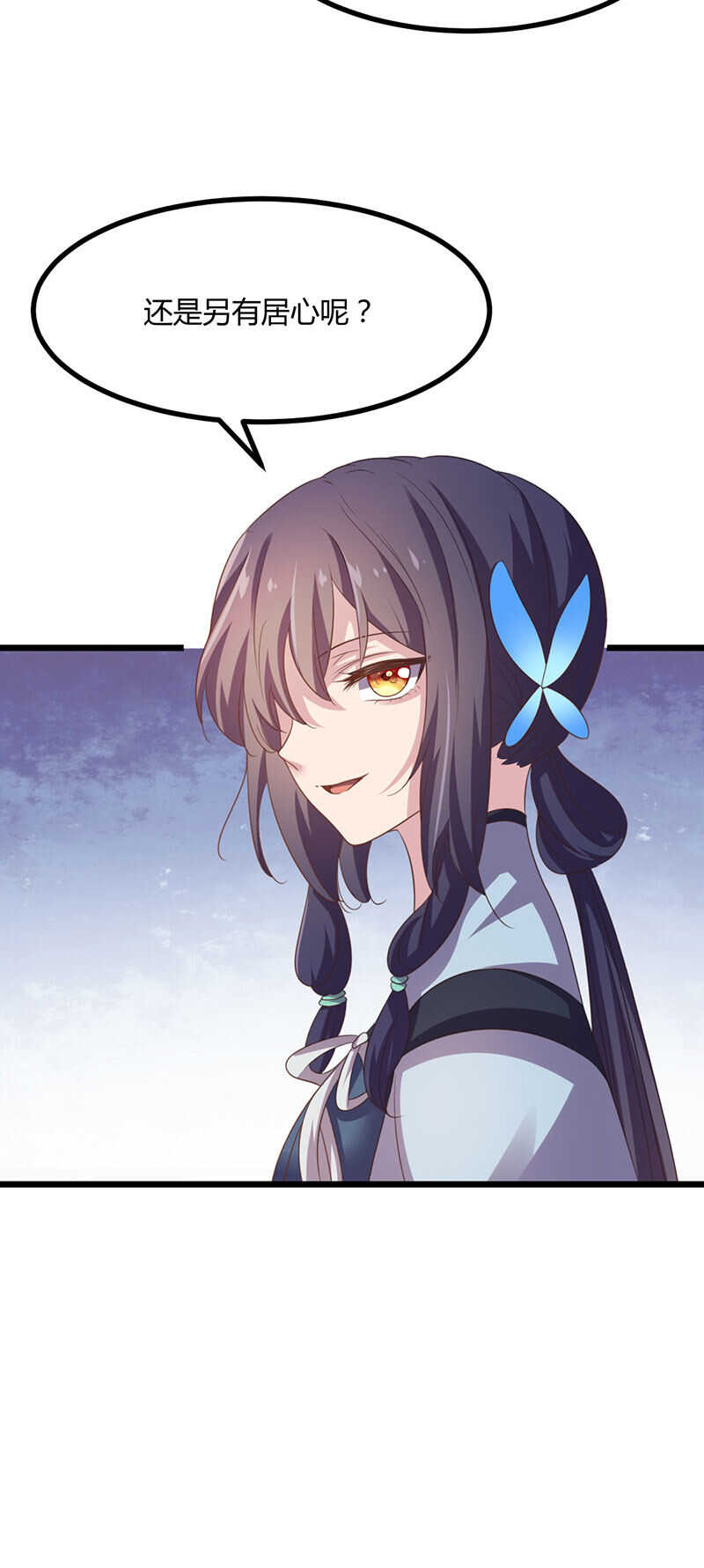 第38话 我答应过他-第36话