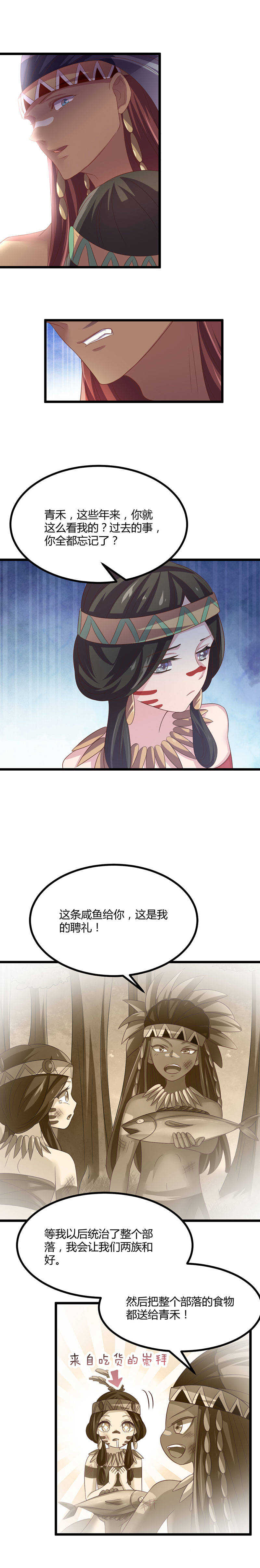 第40话 看不见的汹涌-第38话