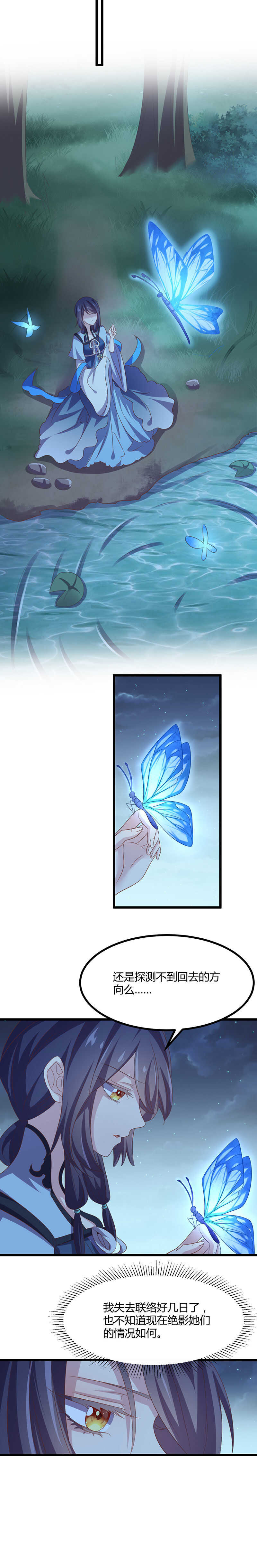 第40话 看不见的汹涌-第38话