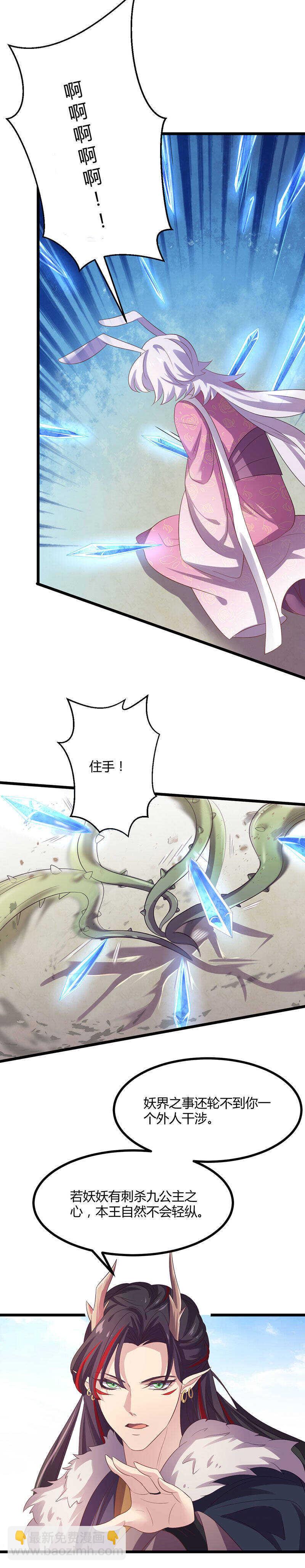 第42话 情敌相见分外眼红-第40话