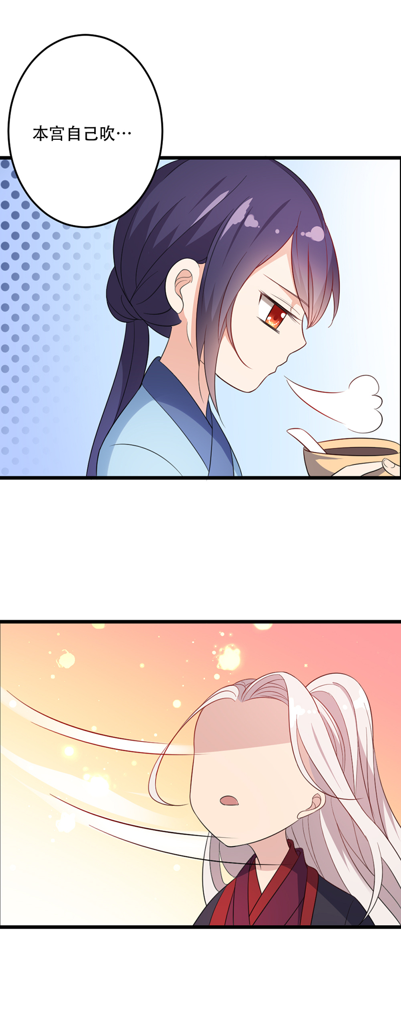 第44话 肮脏的陷害-第42话