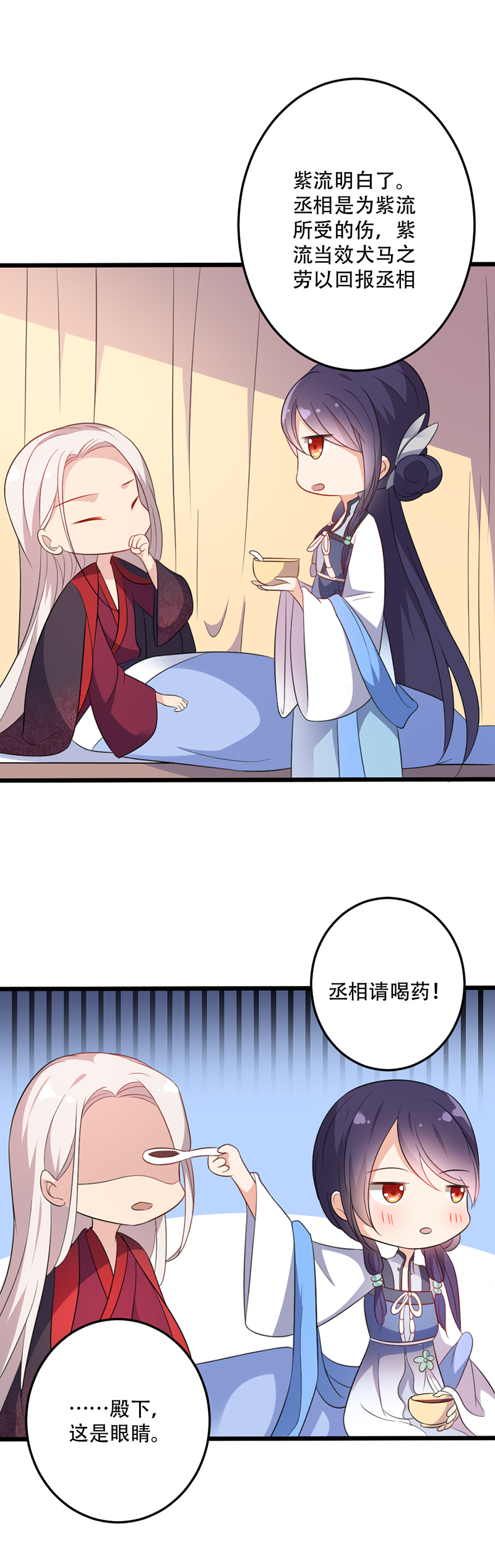 第44话 肮脏的陷害-第42话