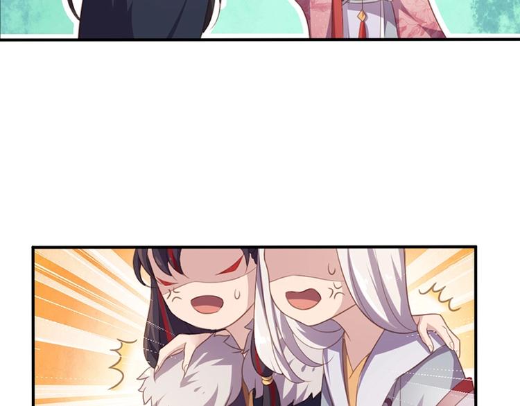 七夕甜点-第46话