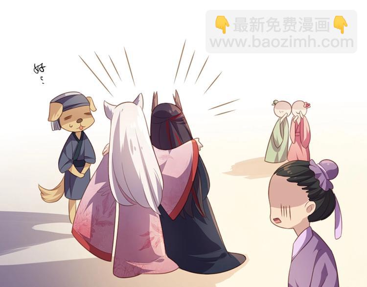 七夕甜点-第46话