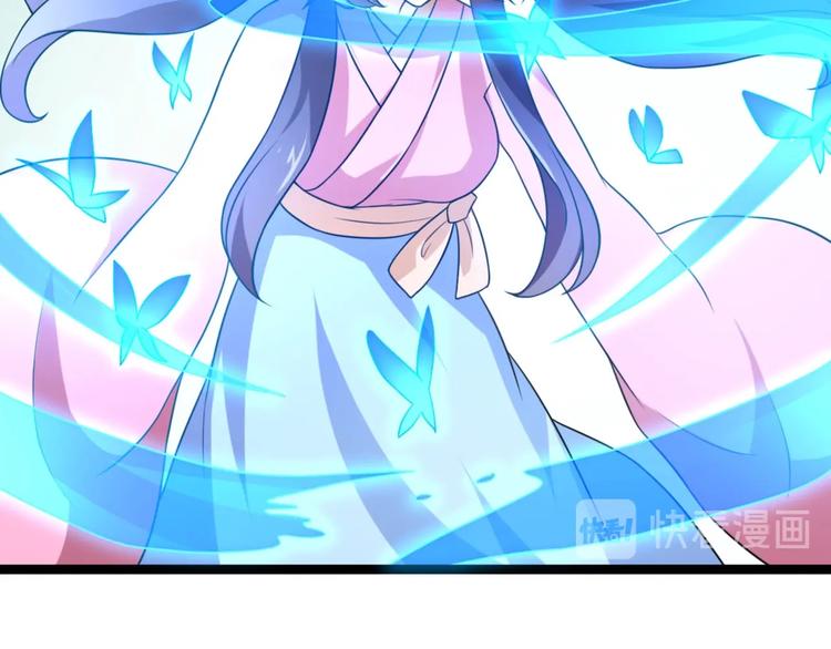 第6话 九公主的威逼之计(1/3)-第6话