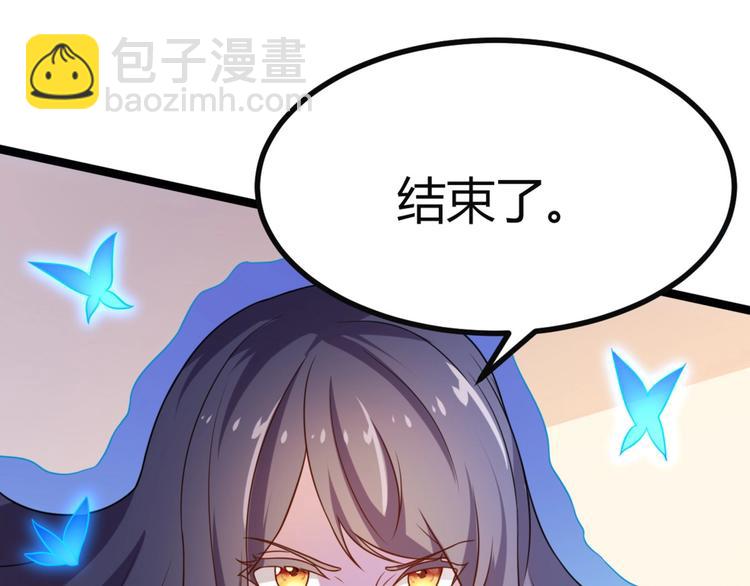 第6话 九公主的威逼之计(1/3)-第6话