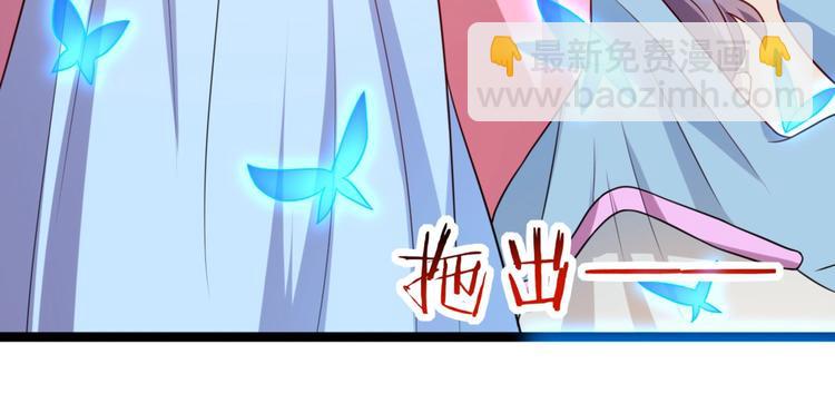 第6话 九公主的威逼之计(1/3)-第6话