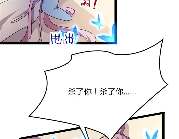 第6话 九公主的威逼之计(1/3)-第6话