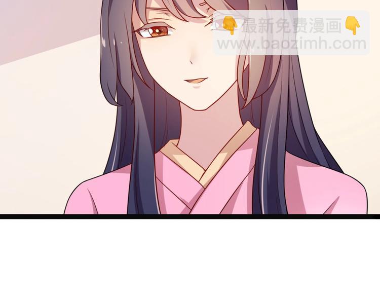 第6话 九公主的威逼之计(1/3)-第6话