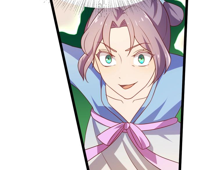 第6话 九公主的威逼之计(1/3)-第6话