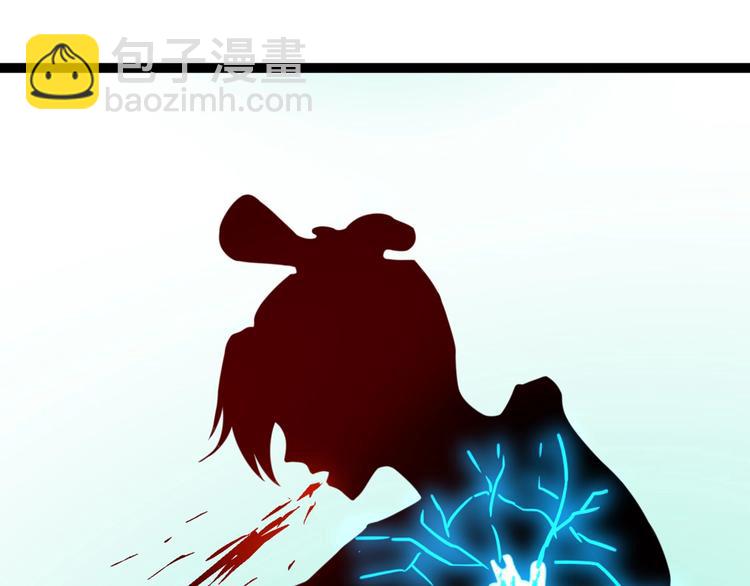 第6话 九公主的威逼之计(1/3)-第6话