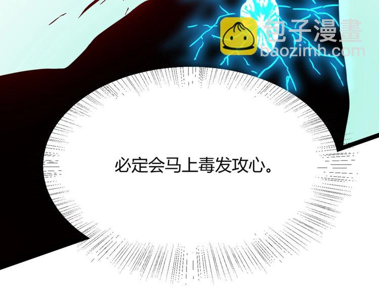 第6话 九公主的威逼之计(1/3)-第6话