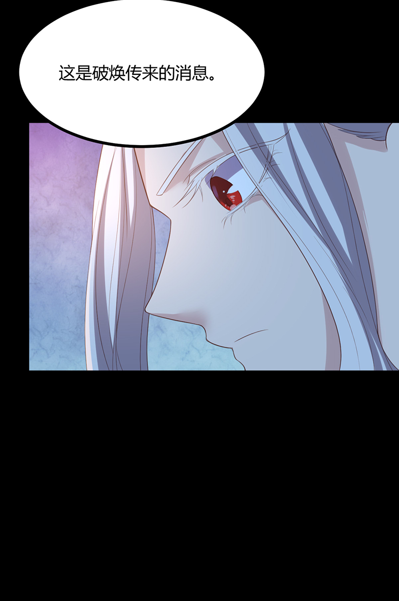 第51话 未被封印的妖力-第50话