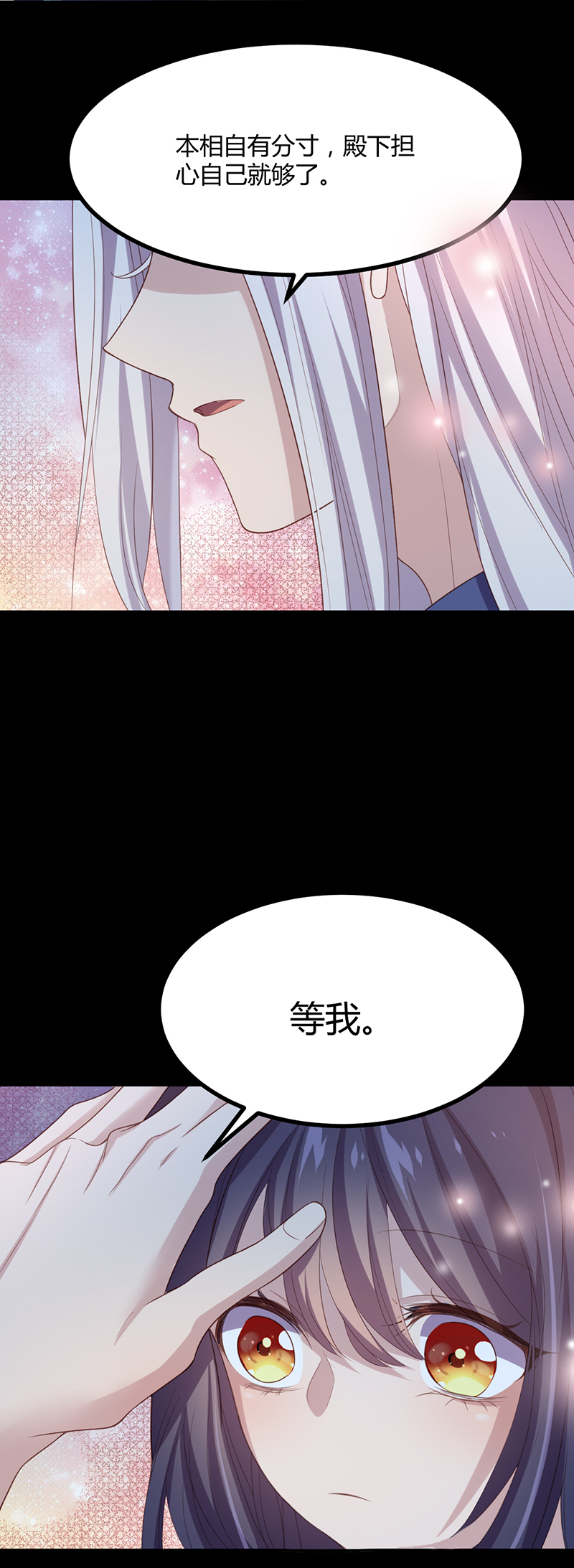 第51话 未被封印的妖力-第50话