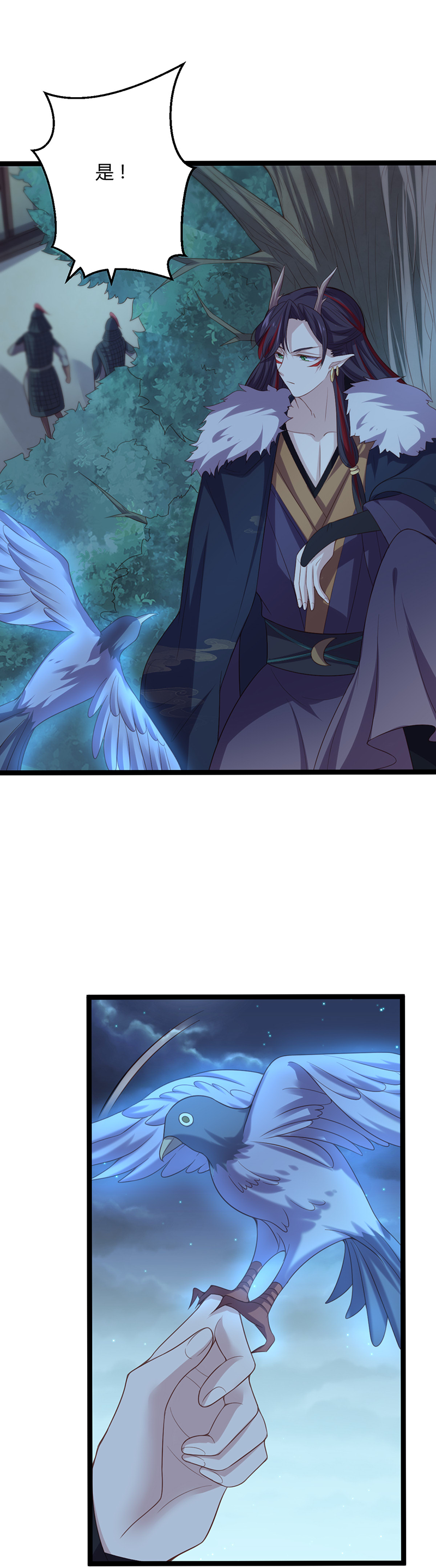 第51话 未被封印的妖力-第50话