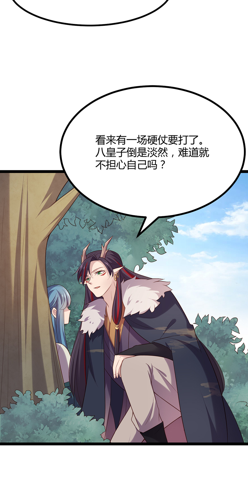 第53话 我想见她-第52话