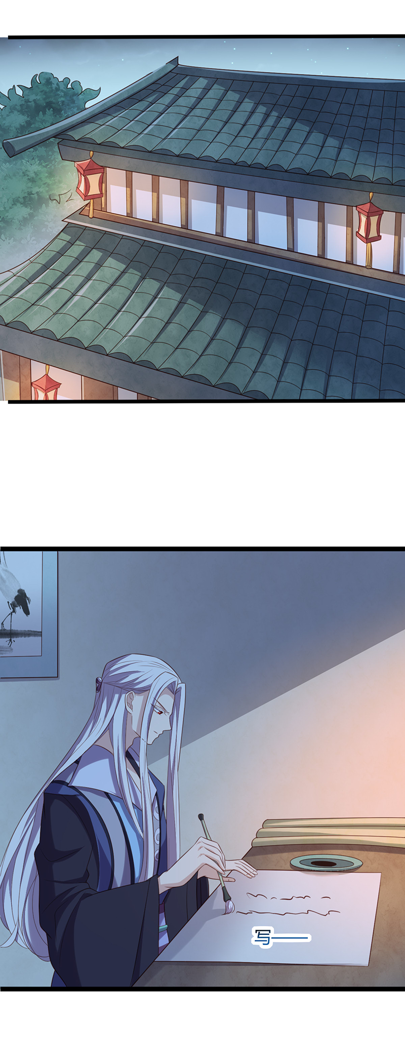 第53话 我想见她-第52话