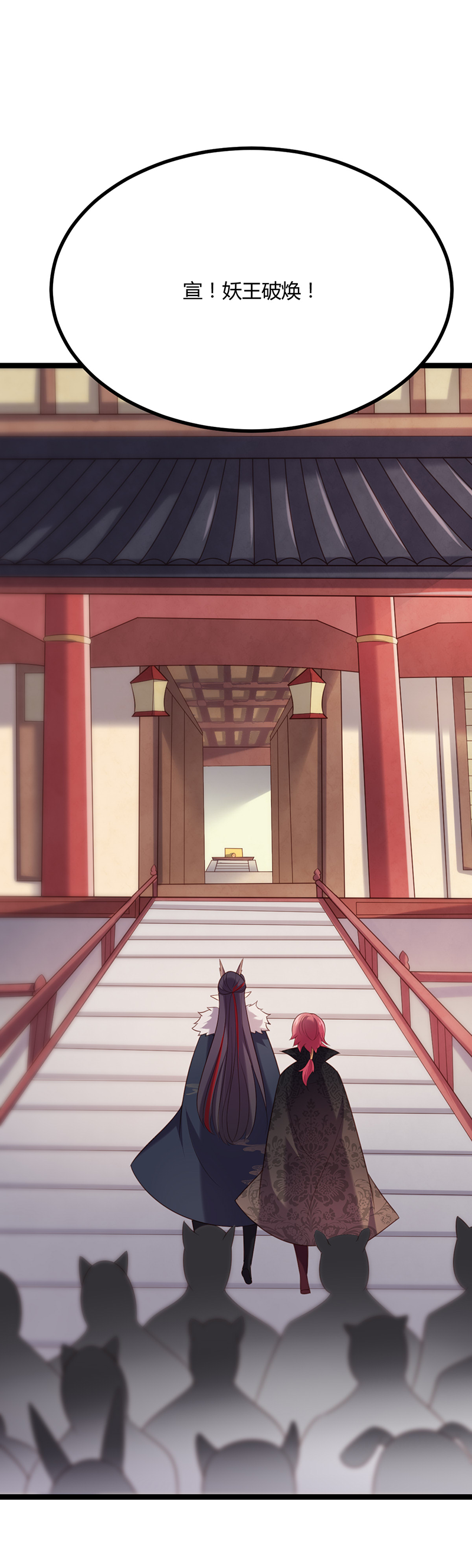 第55话 跪下，向她道歉！-第54话