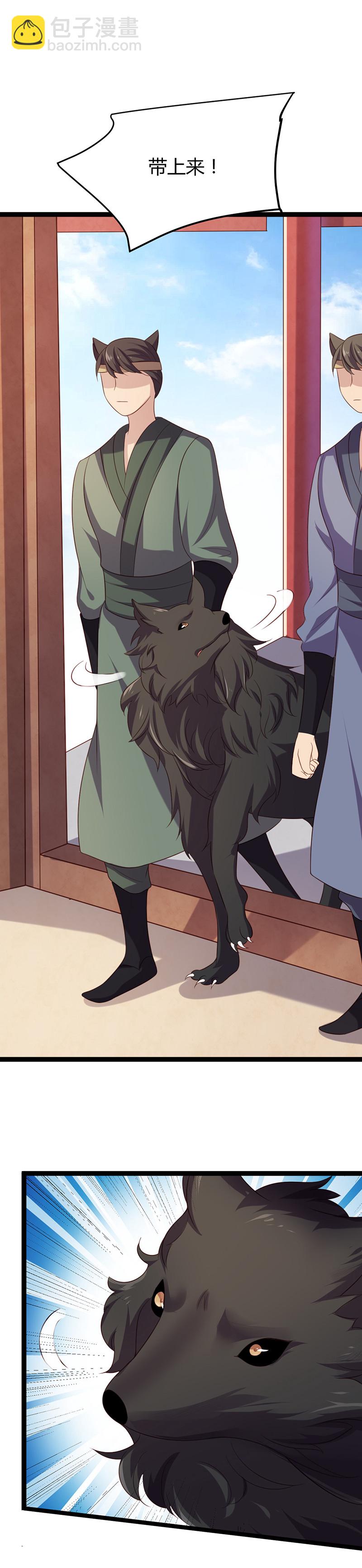 第56话 别再魅惑人心！-第56话