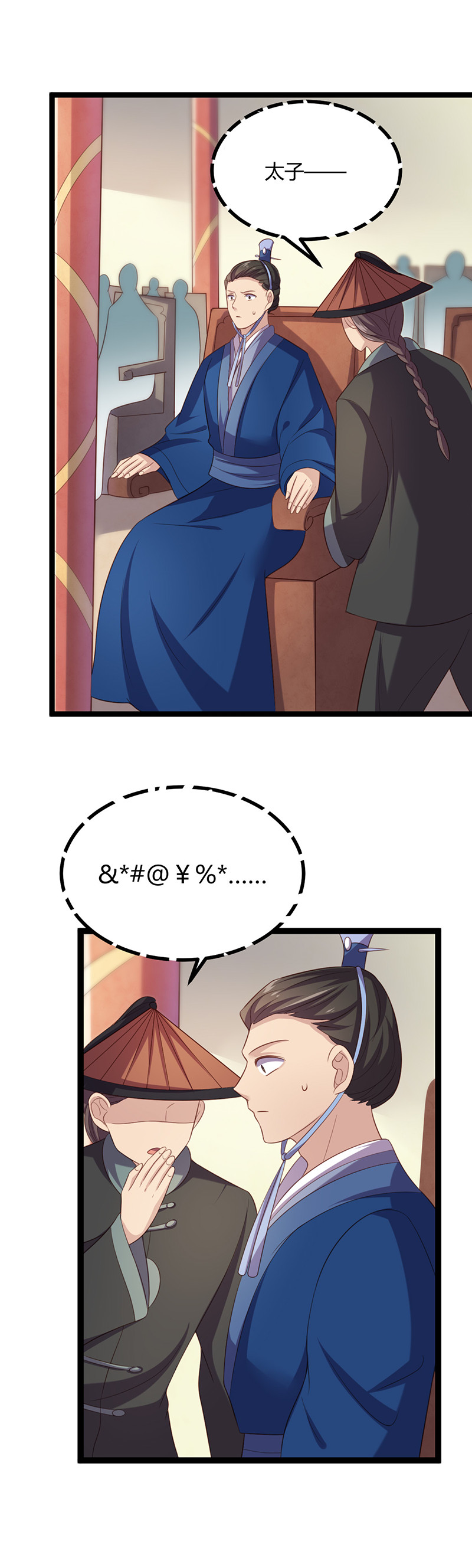 第56话 别再魅惑人心！-第56话